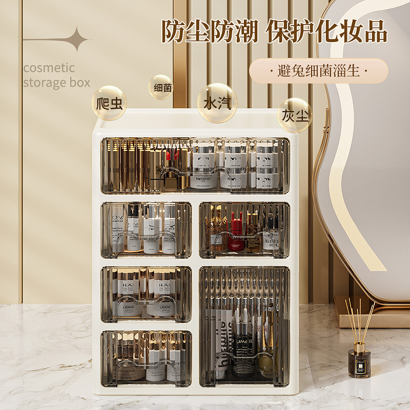 防尘桌面抽屉式收纳盒多层梳妆台化妆品收纳架文件办公室收纳柜|undefined