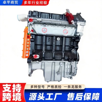 Roewe 15S4G 1.5t Is Suitable for Mg Zotye Santa Fe Engines, Brand New Assembly, Direct Sales from the Manufacturer