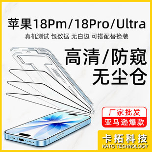 �m��iphone�O��18promax�o�m�}䓻�Ĥ18pro���N��18pm���Q���NĤ