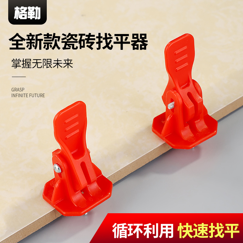 新款墙地瓷砖找平器快捷循环使用可替换钢针贴瓷砖工具瓷砖调平器