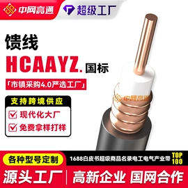 光缆;电力电缆;控制电缆