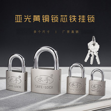 铜芯宿舍挂锁批发单开家用小锁电力表箱锁具通开小锁头工厂现货