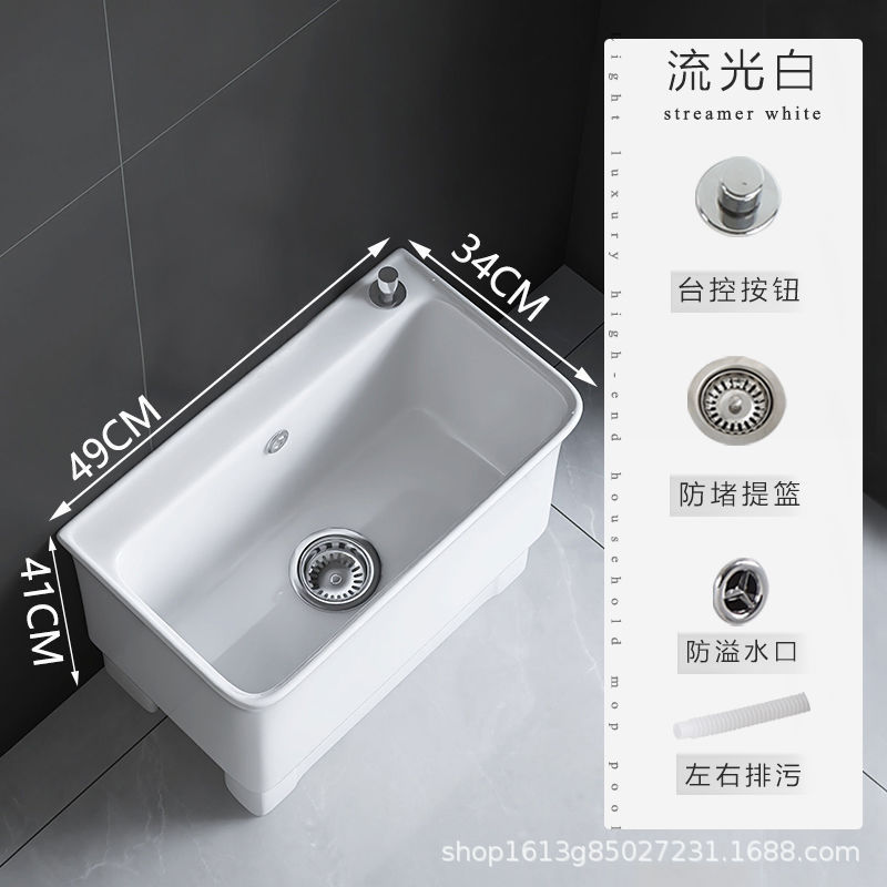 モップ池家庭用ベランダトイレ洗濯モップ池陶磁器床置き式屋外モップ池溝モップ盆トランペット|undefined