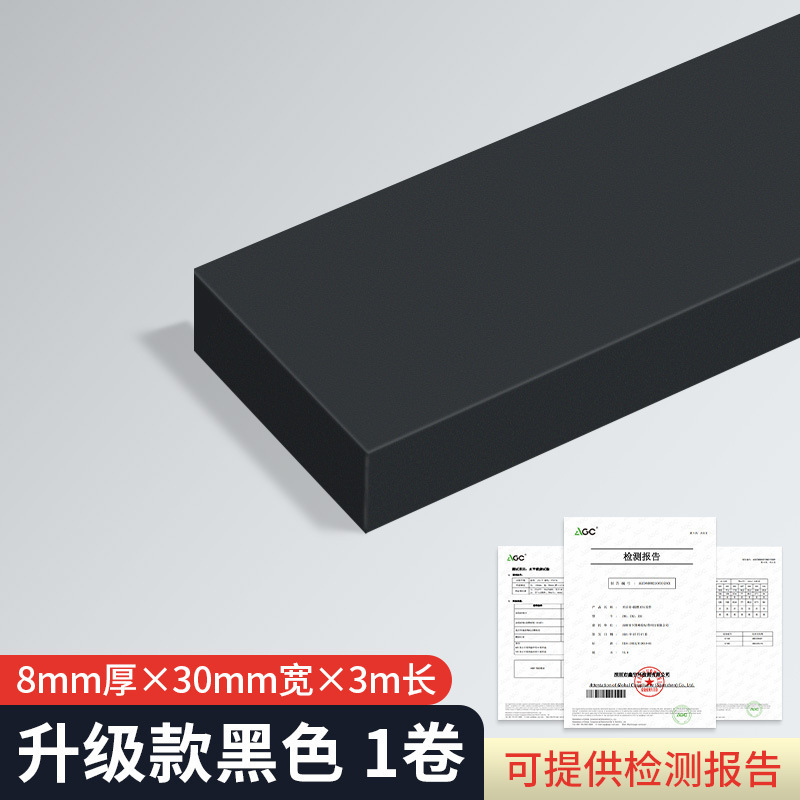 耐高温防火スポンジゴム難燃新エネルギーリチウム電池組立断熱片面自己接着発泡テープ|undefined