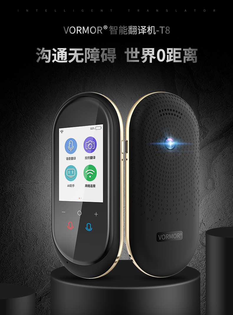 T8 Multilingual Intelligent Translation Machine, global business travel photo translator, Thai portable intelligent translation machine full figure