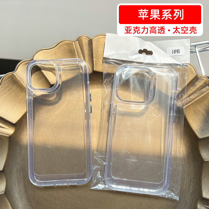 Suitable for Iphone16 Transparent Mobile Phone Case 13 Apple 14 Promax Acrylic 17 Space Shell Protective Cover Wholesale Suitable for Iphone16 Transparent Mobile Phone Case 13 Apple 14 Promax Acrylic 17 Space Shell Protective Cover Wholesale