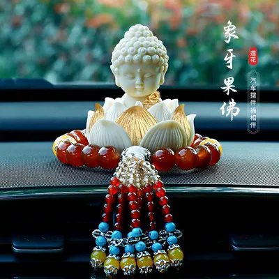 Car-Mounted Ivory Fruit Small Buddha New High-End Lotus Small Buddha Car Dashboard Decoration Interior Ornament