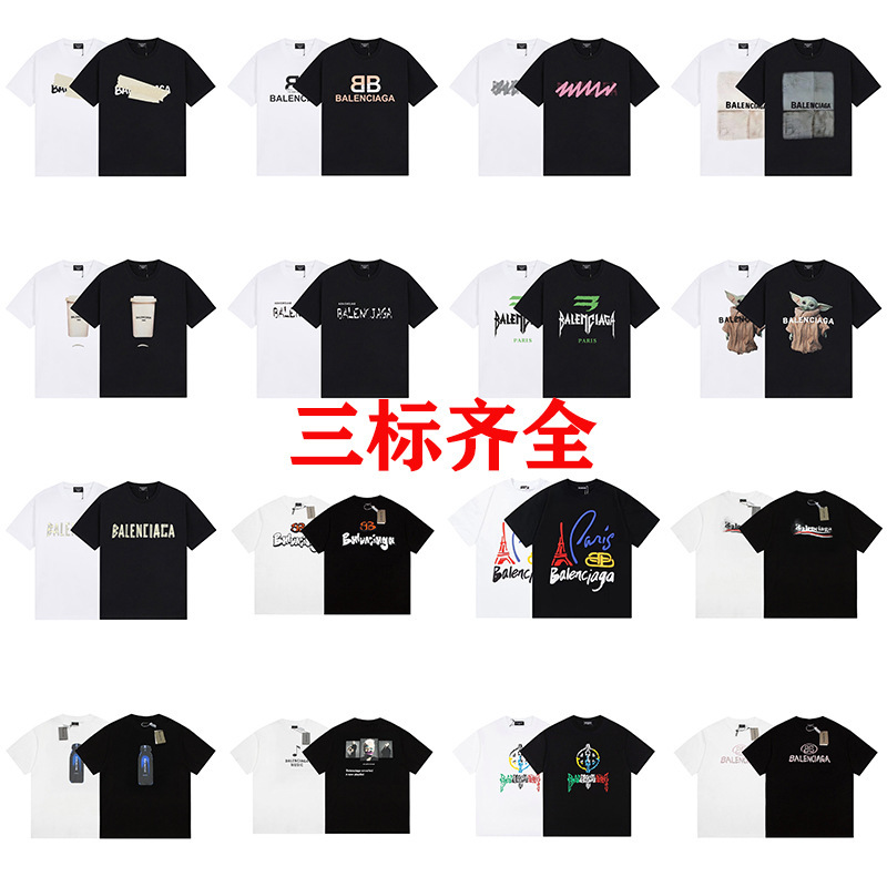 Paris High Version B Family T-Shirt 25S Spring and Summer New Heavyweight Pure Cotton Round Neck Short-Sleeved t Casual Versatile Same Style for Men and Women