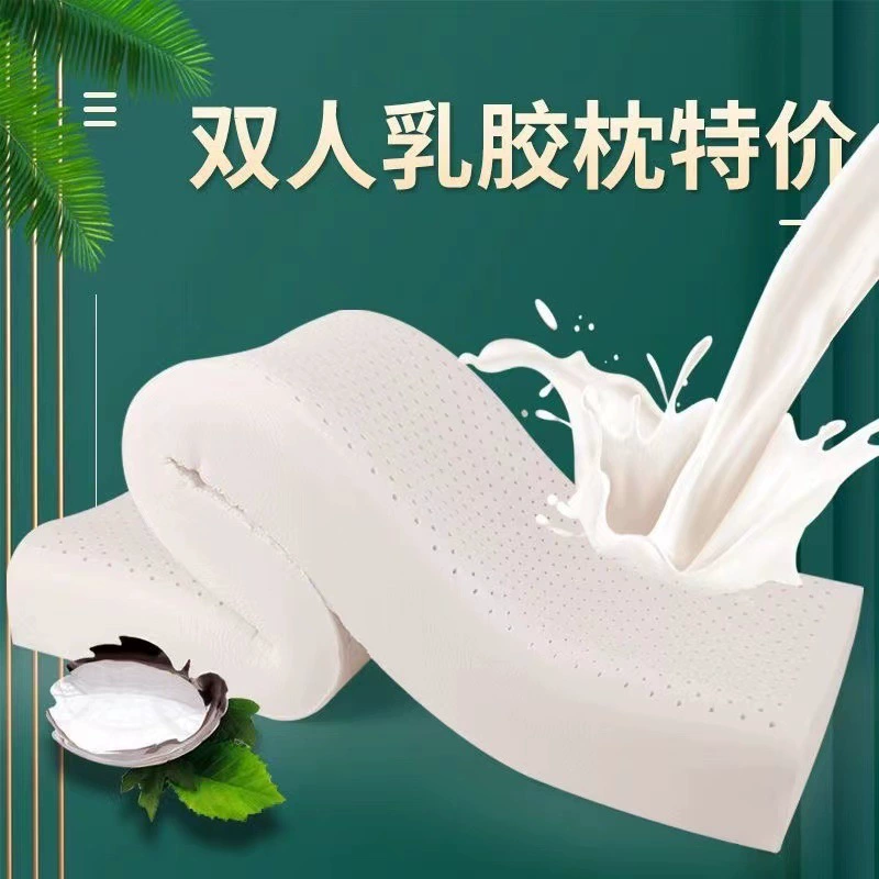 Лай Шан Тайская латексная подушка двойная длинная подушка резиновая длинная пара подушка 1,8 м 1,5 м 1,2