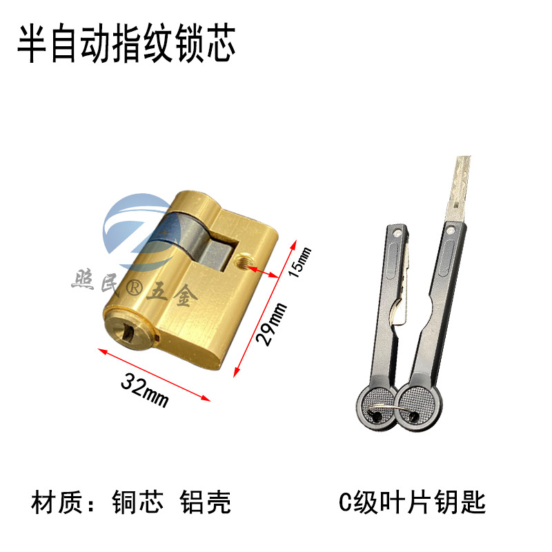 Núcleo de bloqueo de huellas digitales Núcleo de bloqueo de huellas digitales Núcleo de bloqueo de hotel Núcleo de bloqueo de tarjeta deslizante Núcleo de bloqueo de inducción
