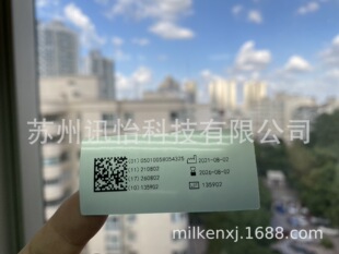 3M���������l�a�˺�UCC / EAN-128���a���ژ˺��M���ڶ��S�a���