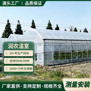 GLP-832连栋连体大棚薄膜连栋温室 温室大棚蔬菜大棚骨架钢管全套