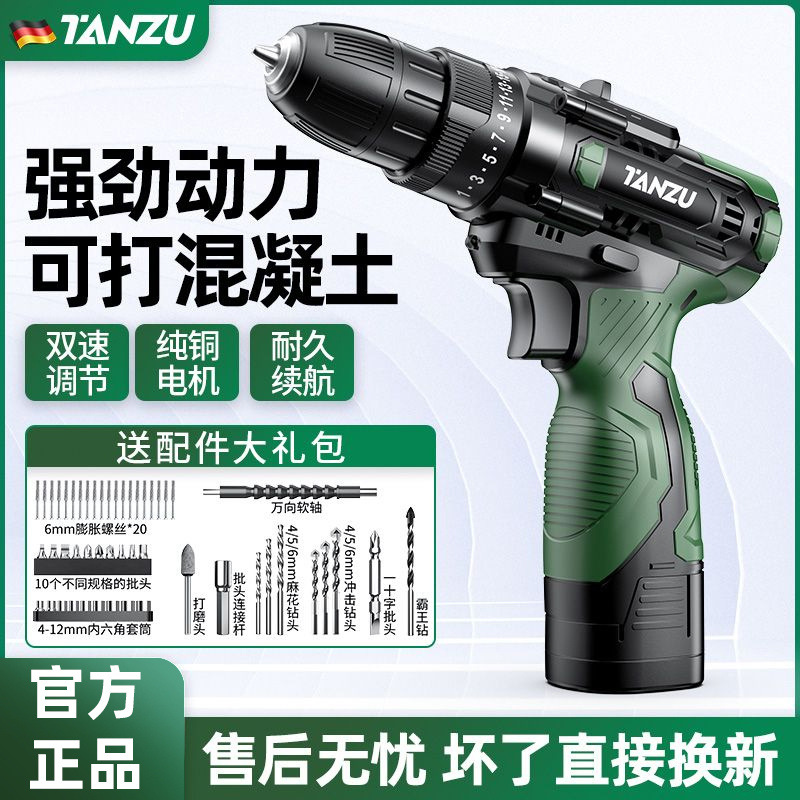 家用充电钻锂电钻手电钻充电式手枪钻电动螺丝刀电动工具钻小电钻