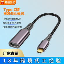 typec�Dhdmiĸ�D�Ӿ�4k60hzҕ�l�D�Q����usb-c�UչͶӰ4K�@ʾ��