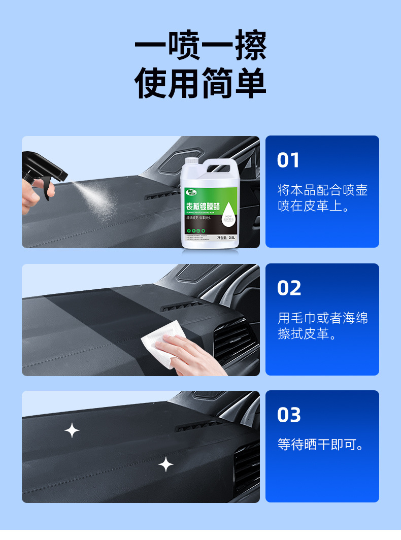 Dashboard Wax Car Interior Dashboard Coating Renovation Agent Leather Seat Plastic Polish Maintenance Large Barrel