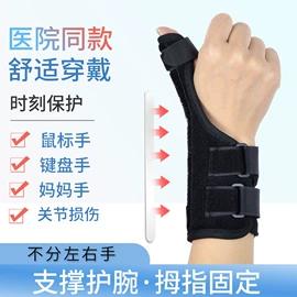 电热护膝护腰;保健护具;发热垫