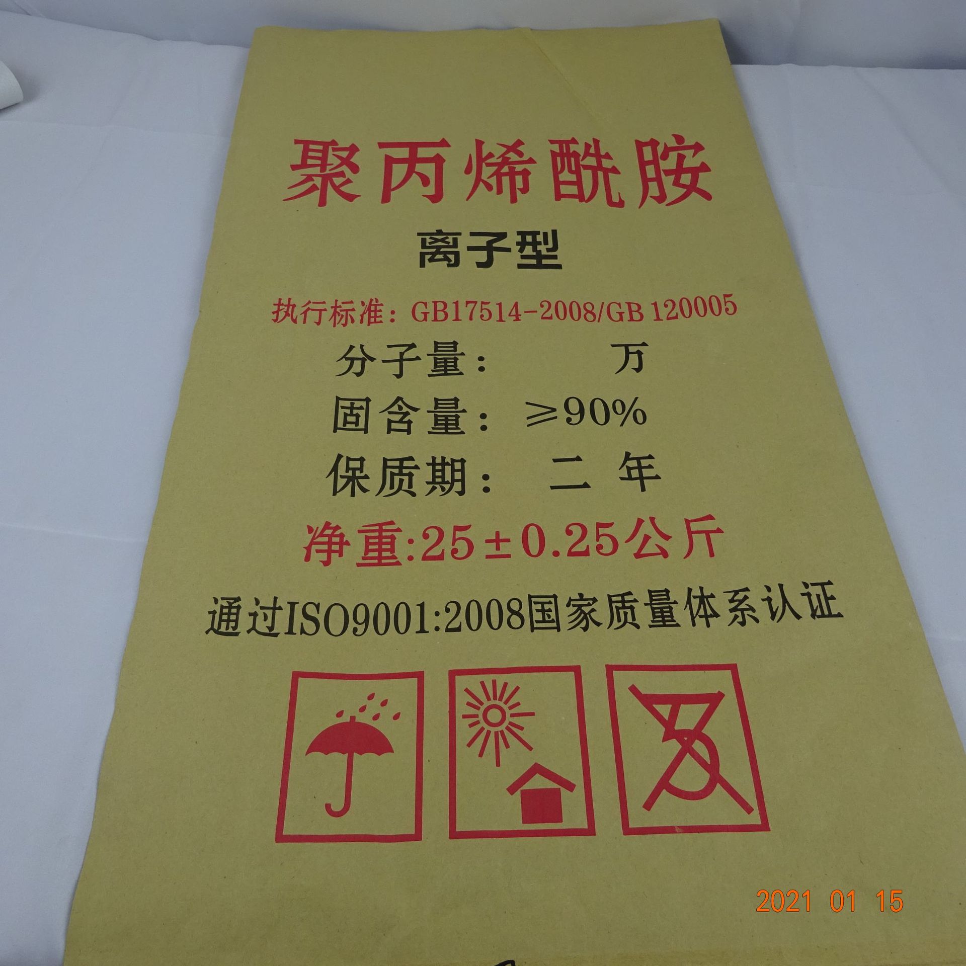 化工牛皮纸塑袋加印logo公司名称加厚防水防潮重庆贵州源头厂家