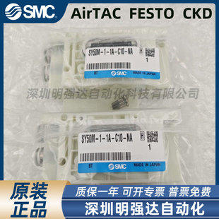 ȫ��ԭ�b SY50M-3-1A-C10 SY50M-1-1A-C10-NA�y�u�M������DƬ