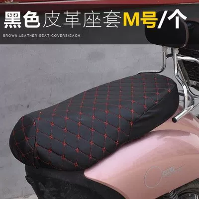 Electric car pedal motorcycle cushion cover battery car seat cover leather seat cover universal waterproof sunscreen pad summer (Motorcycle cushion) - black-m-small-size-leather-cushion-model