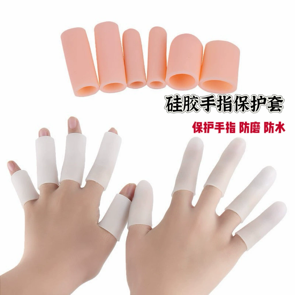 Защитный силиконовый чехол для пальцев, одиночный защитный чехол, промышленный, предотвращающий трещины, уменьшающий трение, мягкий износостойкий чехол для пальцев, универсальный