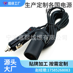 ܇�d����܇�d�Դ���L�� 12V/24V���_�Pָʾ���L����