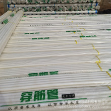 ���B�����׹��ݗU����PVC����16 18 20 �ݗU�׹�PVC��������l