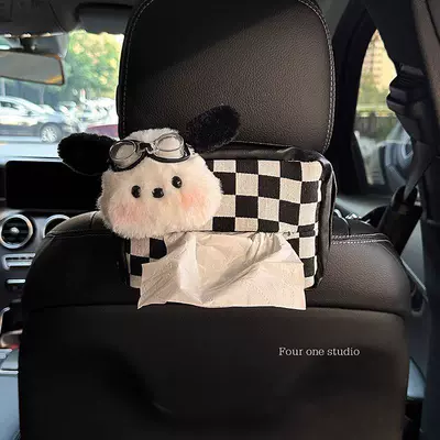 Car tissue box/set tissue holder, little dog