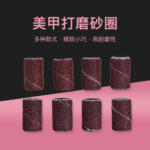 Wholesale Sandpaper Rings, Sanding Rings, Sanding Sets, Sandpaper Sets, Ring Sets, Polishing and Grinding Tools for Nail Art