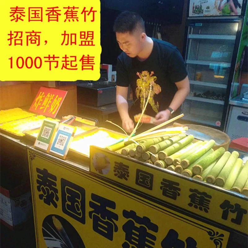 Тайский банановый бамбук, бамбуковые трубки, рис из бамбуковых трубок Юньнани, оптовая продажа цельного бамбука «фениксийский хвост» с зеленой корой от 1000 секций и более.