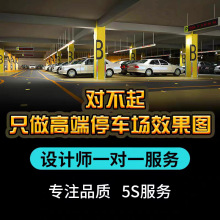 环氧彩砂地坪漆写字楼车库停车场高端美观易清洁耐磨专业免费设计