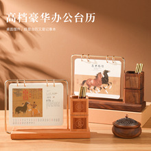 2026�R�����U��̨�v�Ї��L�̄���I����[�����⺆�s�v����