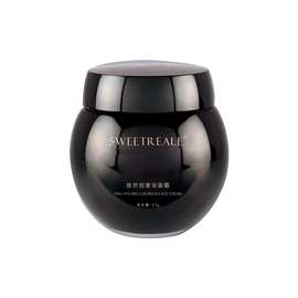 亚马逊专供玻色因奢宠面霜黑绷带玻色因霜 face cream