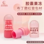 气密修容二合一两用口红管