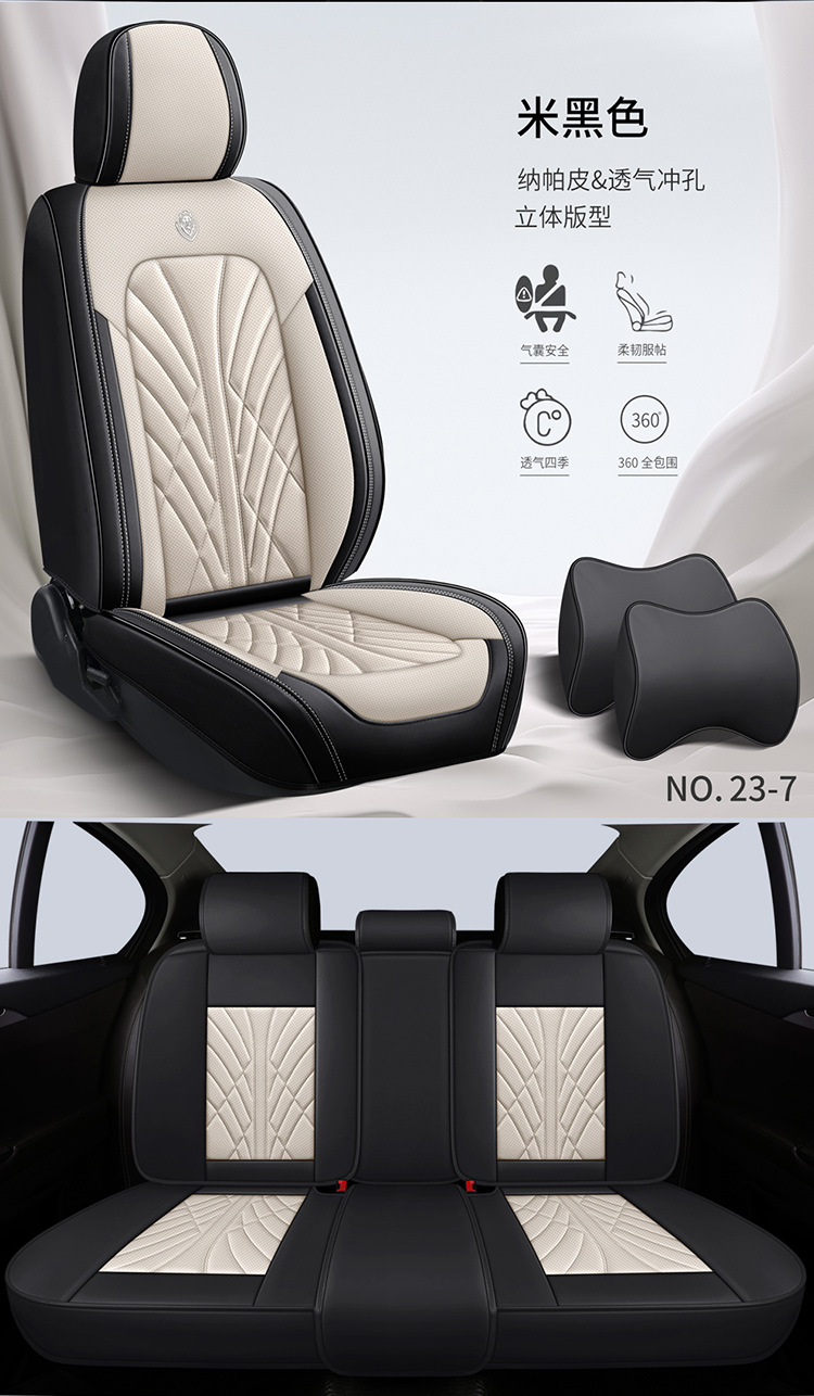 25 Years New All-Inclusive Nappa Leather Four-Season Universal Car Seat Cushion Seat Cushion Seat Cover Entity Cross-Border Wholesale Amazon