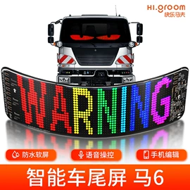 休闲背包;LED室内屏;骑行背包