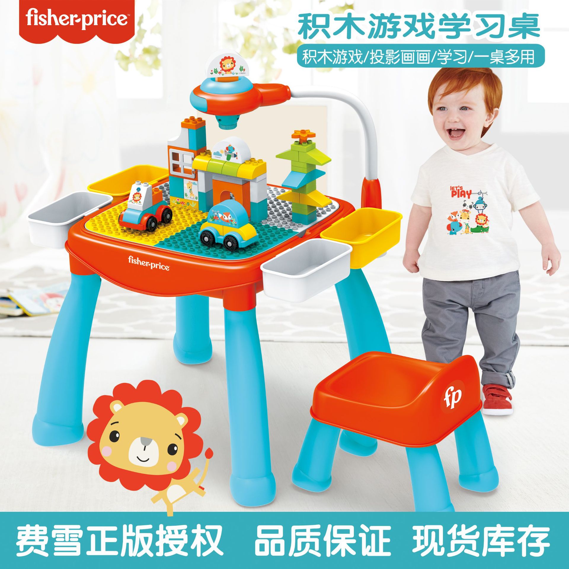 费雪积木桌兼容le高大小颗粒积木桌儿童多功能宝宝学习游戏玩具桌
