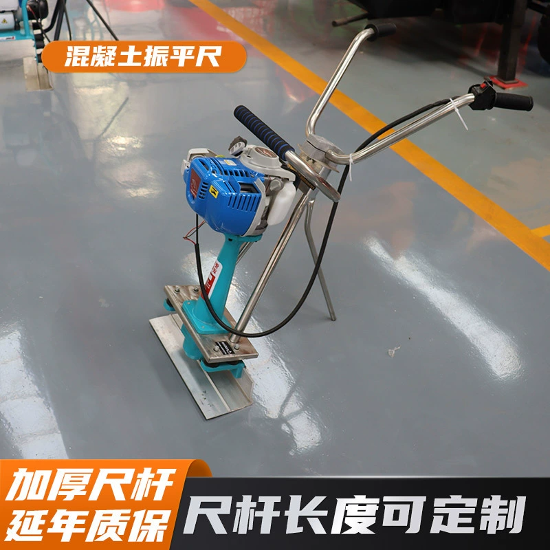 Виброрейка для выравнивания цементного бетона, машина для выравнивания шпательной смеси, бензиновая виброрейка для бетонного покрытия.