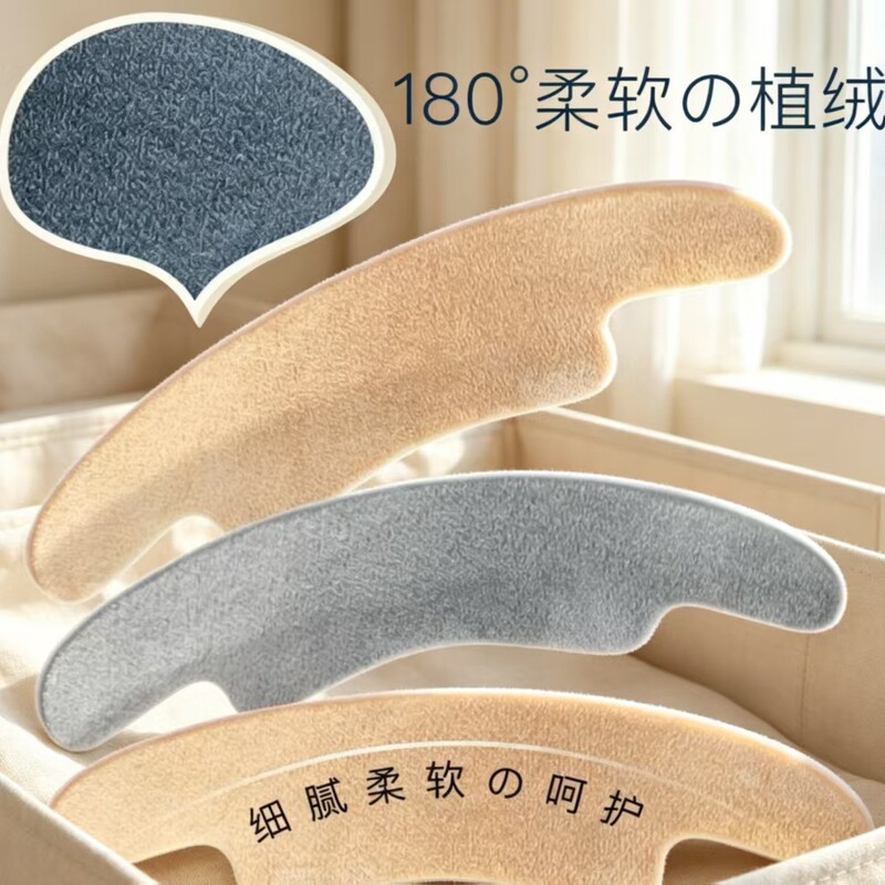 Invisible Gel Blister Patch for Women, Anti-Chafing Heel Protector, Heel Patch for High Heels, Shoe Patch, Repair Patch