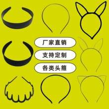 ���Sֱ�N�����^��diy�����ֹ��ӹ��װ��ɫ�׹��l������ȫ������