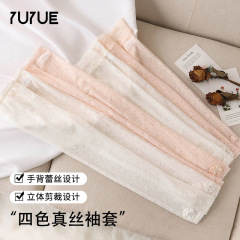 Sun Protection Sleeve Socks, Ice Silk, Summer Women's Lace Silk Sericulture Breathable Driving Sunshade Sleeve Gloves, Dropshipping