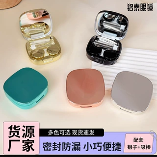 uv电镀隐形眼镜盒迷你简约高级感美瞳双联盒女生便捷伴侣盒护理盒