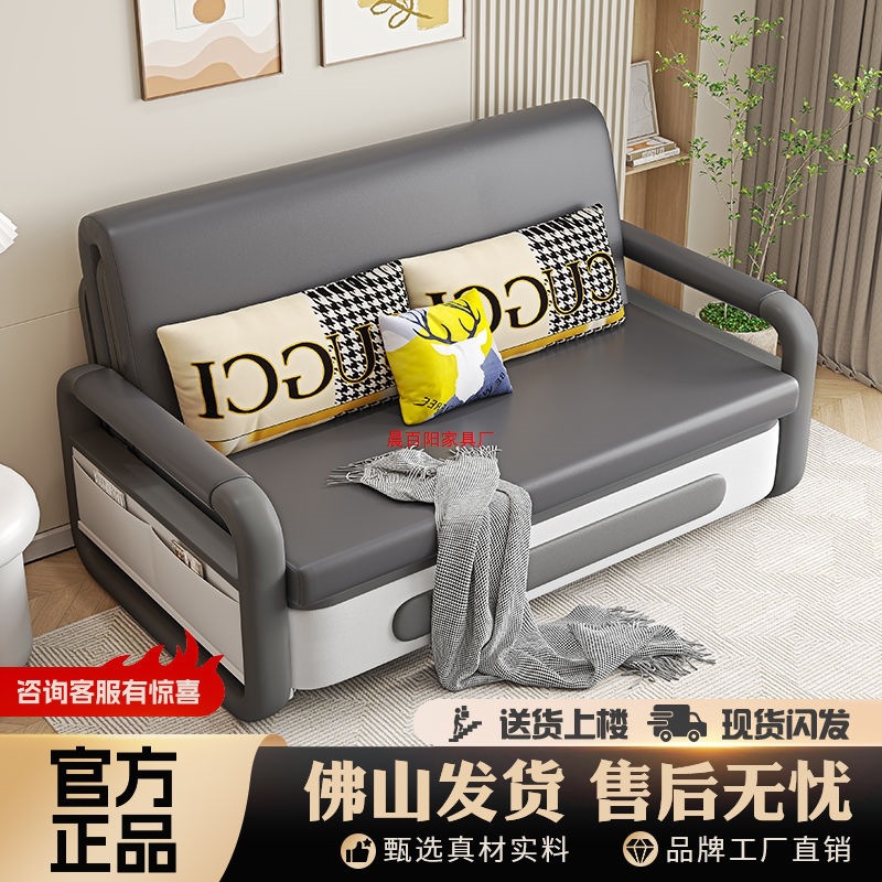 Sofa Bed All-In-One Dual-Purpose Folding Cat Claw Cloth Double Retractable Multi-Functional Single Small Apartment Living Room Balcony Home