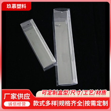 带飞机孔塑料盒方形pp盒透明大号商用定制长方形塑料储物盒收纳盒