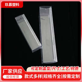 带飞机孔塑料盒方形pp盒透明大号商用定制长方形塑料储物盒收纳盒