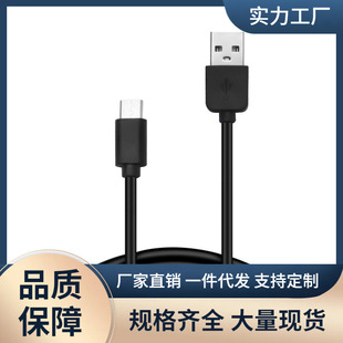 �m���������NS��늾�switch/switch2/OLED�ֱ���type-c������1.8