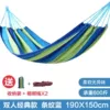 Blue double 260*150 no wooden stick