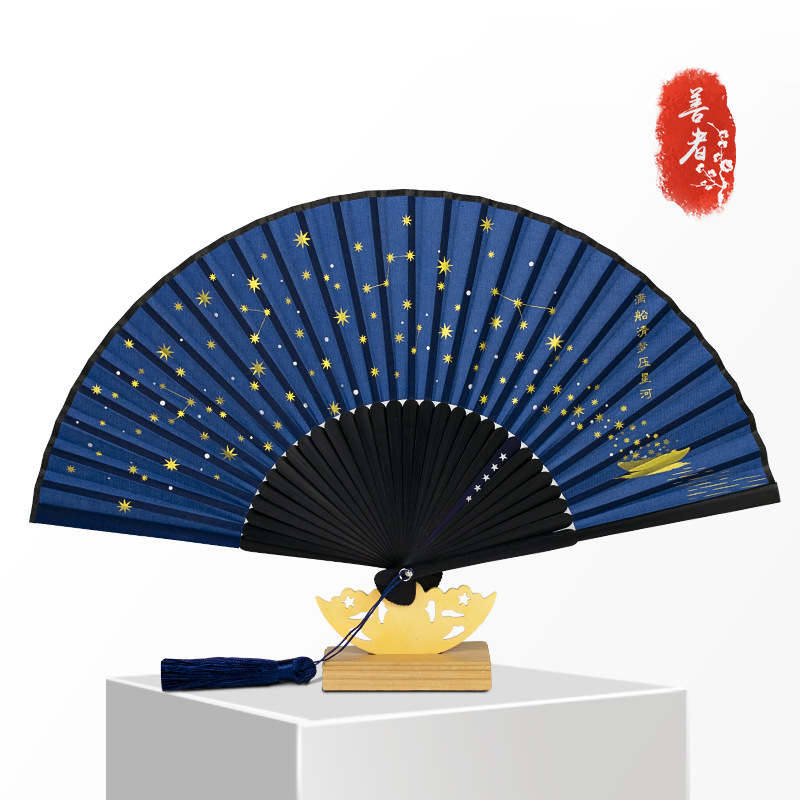 Ventilador plegable de cielo estrellado Ventilador portátil de estilo chino para mujer Ventilador plegable portátil de verano estilo antiguo abanico de bambú hanfu antiguo