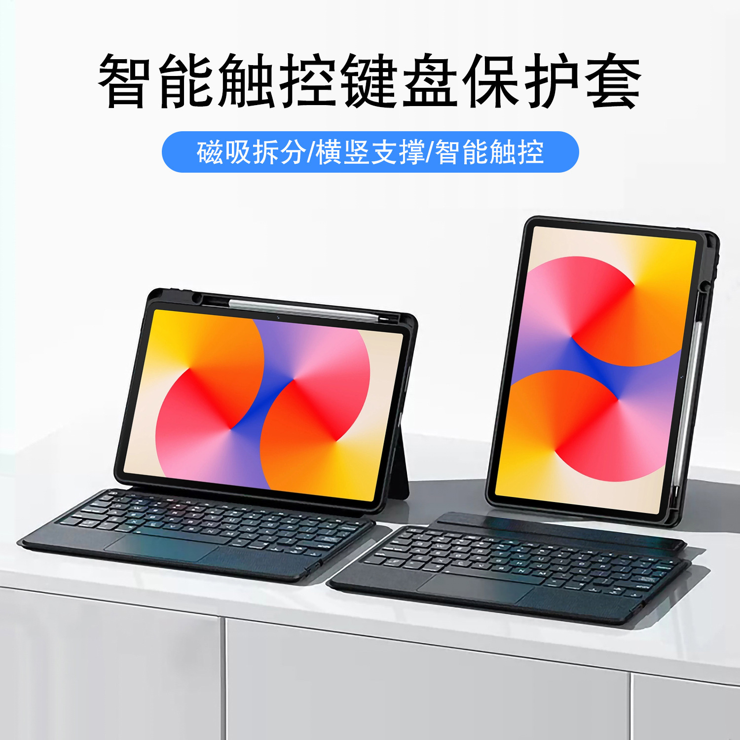 Xiaomi Mi Pad 6S Pro klaviaturasi 12,4 dyuymli Pad 6S Pro klaviaturasi bilan mos keladi Xiaomi 6s himoya g'ilofi /