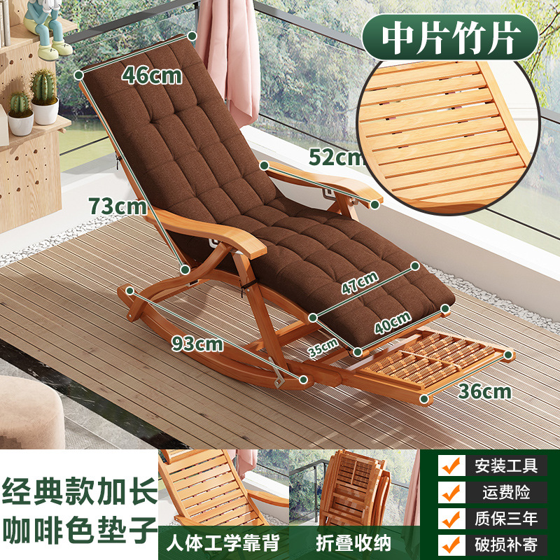Silla de mecedor, silla de ocio doméstico, silla plegable para adultos, silla plegable para adultos