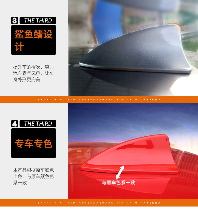 Car Yinglang antenna new Regal Kaiyue Enkewei shark fin antenna car top and tail wing decoration modification accessories